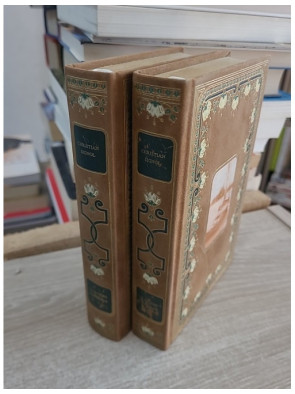 La Rivière Espérance Tomes I et II - Saga historique de Christian Signol