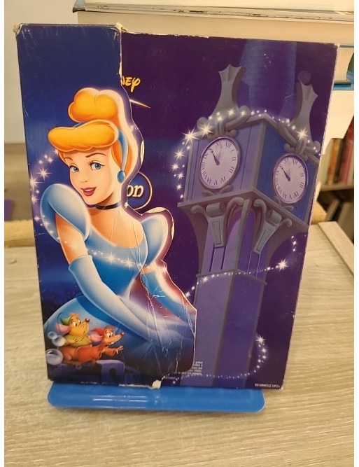 Le sortilège de Cendrillon (DVD)