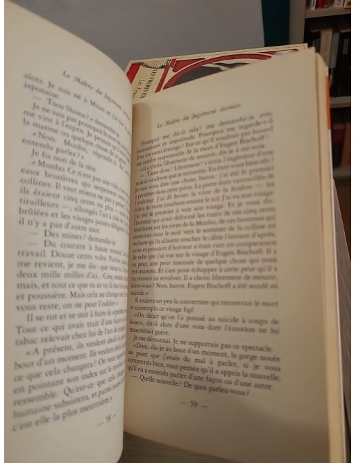 Le Maître du Jugement dernier - roman fantastique et psychologique