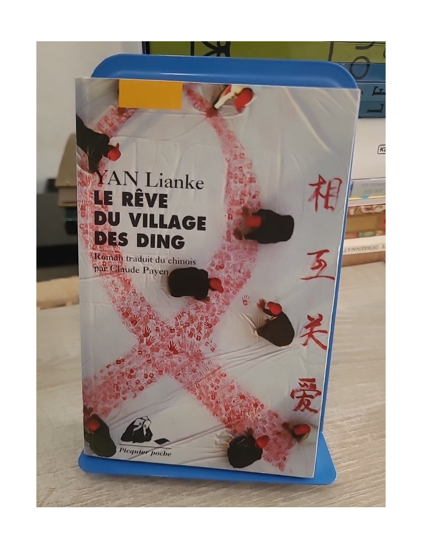 Le Rêve du Village des Ding - Roman contemporain chinois