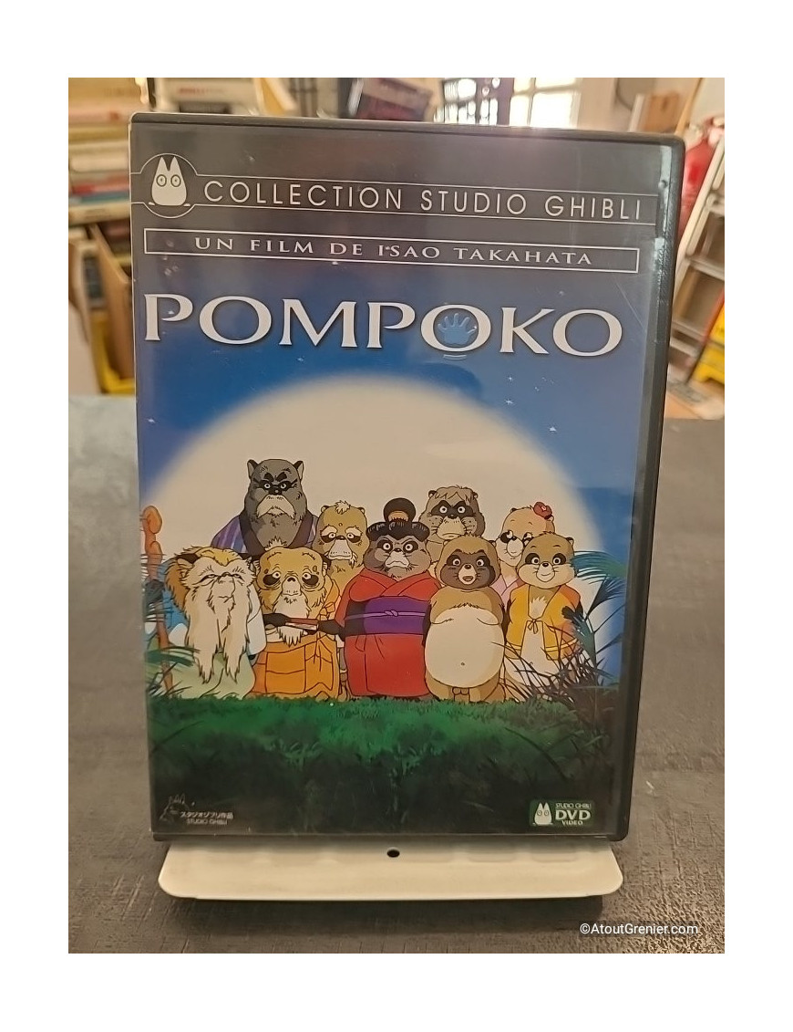 Pompoko (DVD)