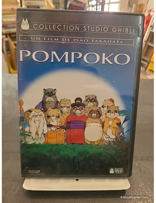 Pompoko (DVD)
