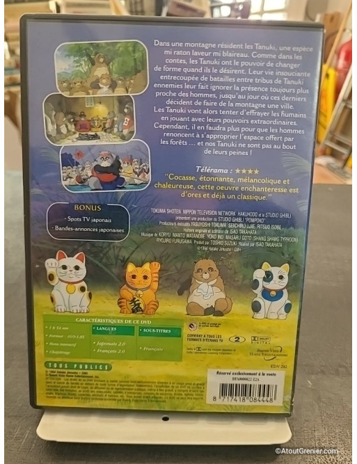 Pompoko (DVD)