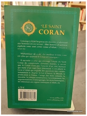 Le Saint Coran - Traduction française par Muhammad Hamidullah
