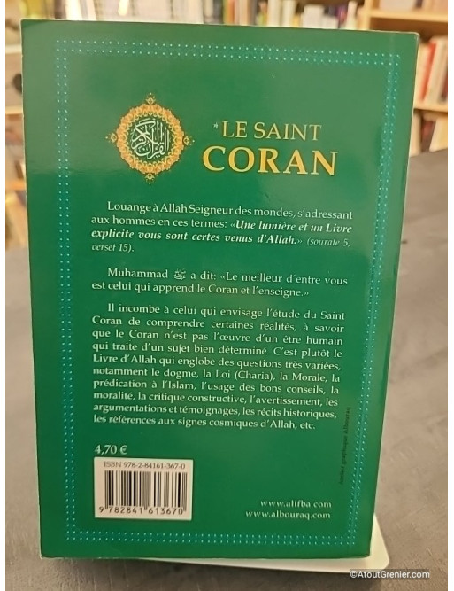 Le Saint Coran - Traduction française par Muhammad Hamidullah