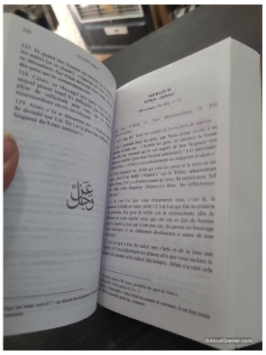 Le Saint Coran - Traduction française par Muhammad Hamidullah