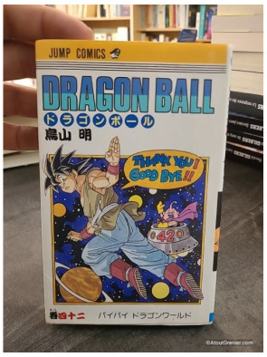 Dragon Ball 42 - Akira Toriyama