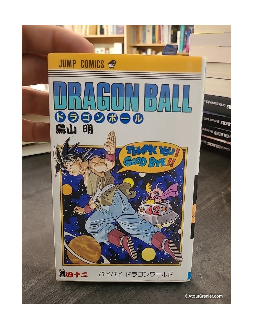 Dragon Ball 42 - Akira Toriyama