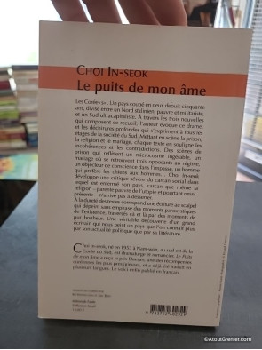 Le puits de mon âme - In-seok Choi