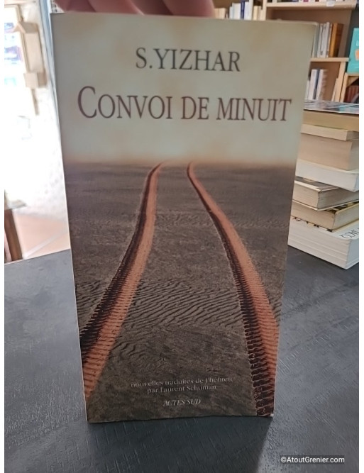 Convoi de minuit de S. Yizhar