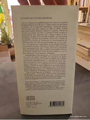 Convoi de minuit de S. Yizhar