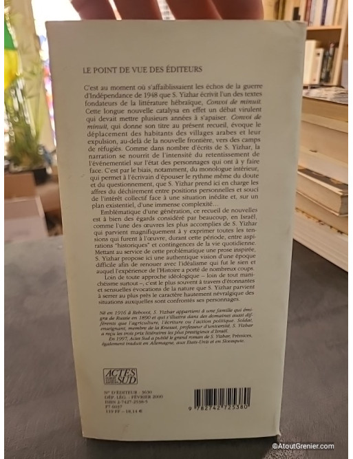 Convoi de minuit de S. Yizhar
