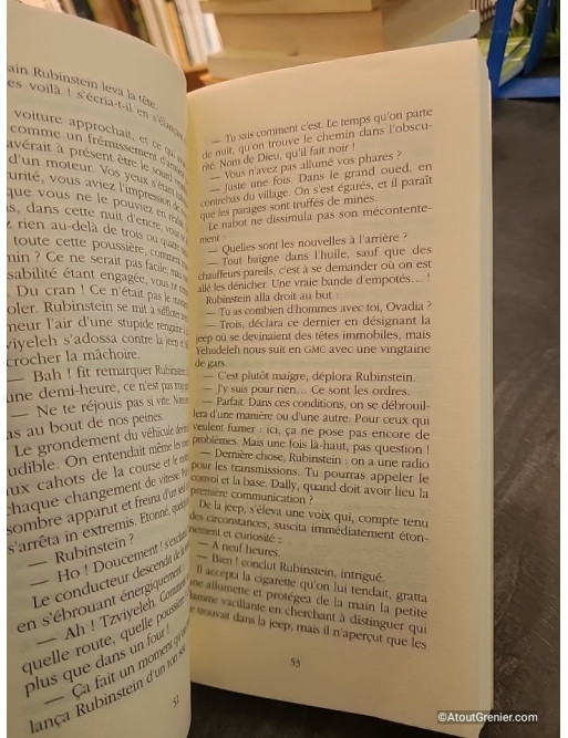 Convoi de minuit de S. Yizhar