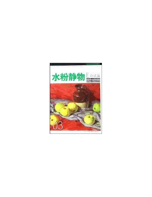 gouache still life color illustrations (Paperback)(Chinese Edition) Par Hu Ting Wu
