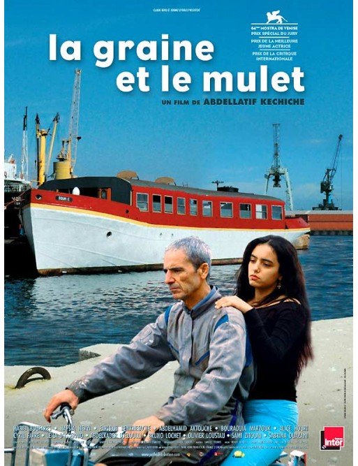 La graine et le mulet (DVD) La graine et le mulet (DVD)