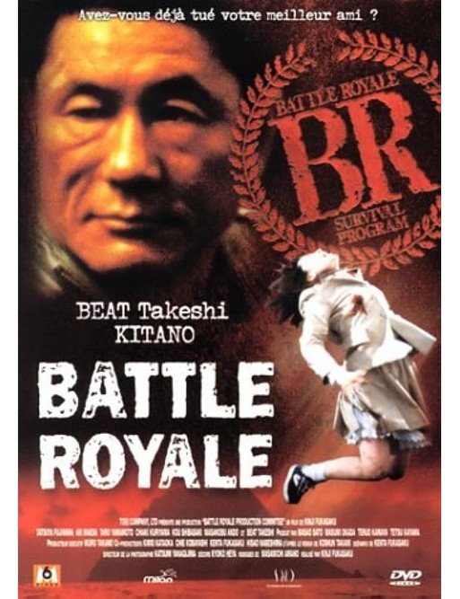 Battle Royale (DVD)