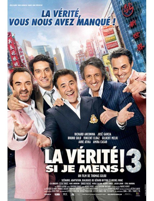 La vérité si je mens! 3 (DVD) La vérité si je mens! 3 (DVD)