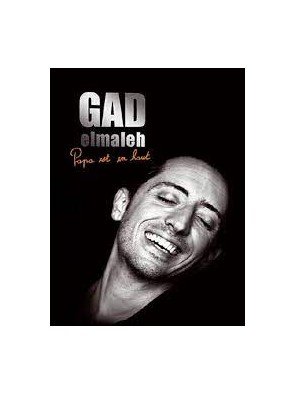 Gad elmaleh - Papa est en haut -  (DVD)