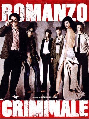 Romanzo criminale (DVD)