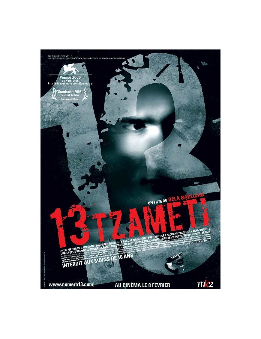 13 Tzameti (DVD)