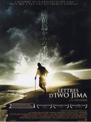 Lettres d'Iwo Jima (DVD)