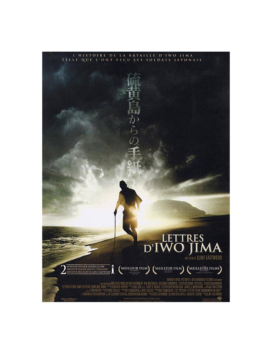 Lettres d'Iwo Jima (DVD)
