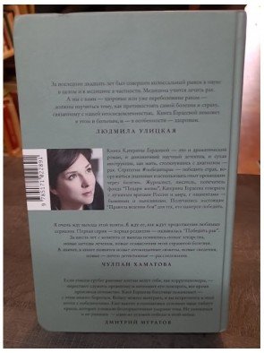 Pravila vedenija boja Par Gordeeva Katerina