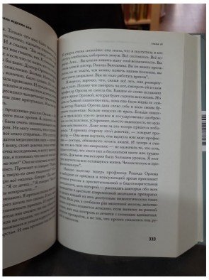 Pravila vedenija boja Par Gordeeva Katerina