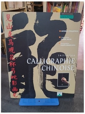 Calligraphie chinoise -...