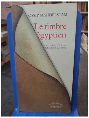 Timbre egyptien (le)...