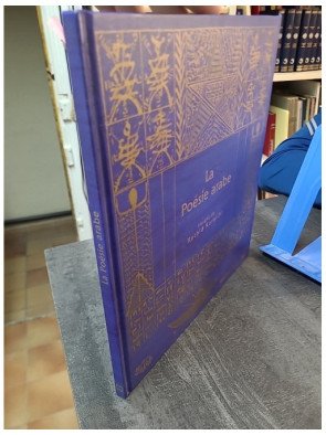 La poésie arabe - Anthologie de Rachid KoraÎchi
