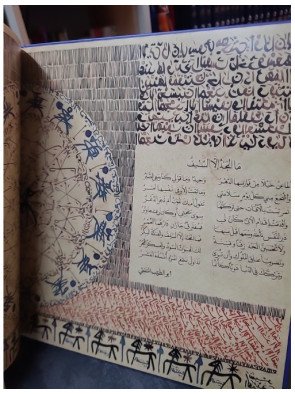 La poésie arabe - Anthologie de Rachid KoraÎchi