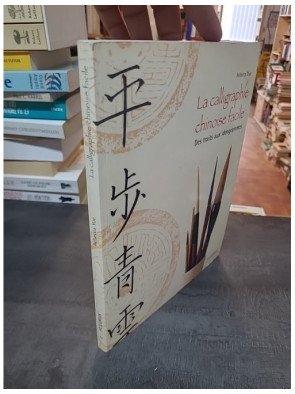 Calligraphie Chinoise Facile (La) de Rebecca Yue