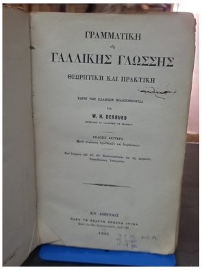 livre est une grammaire de...