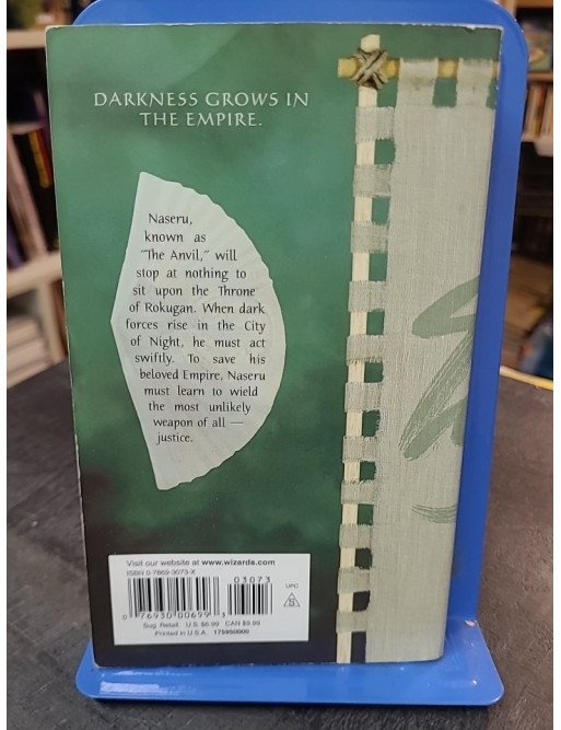 Wind of Justice par Rich Wulf - L'Épique Troisième Tome de la Saga des Quatre Vents (livre en anglais)