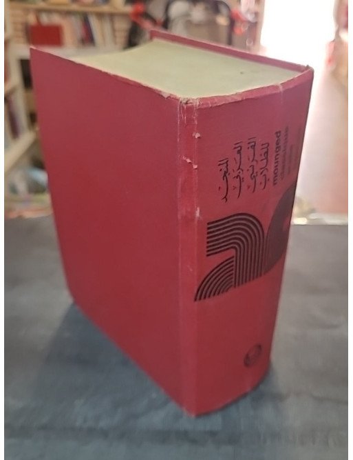 Mounged Classique: Dictionnaire Moderne Français-Arabe par Dar El Machreq - Langue et Culture