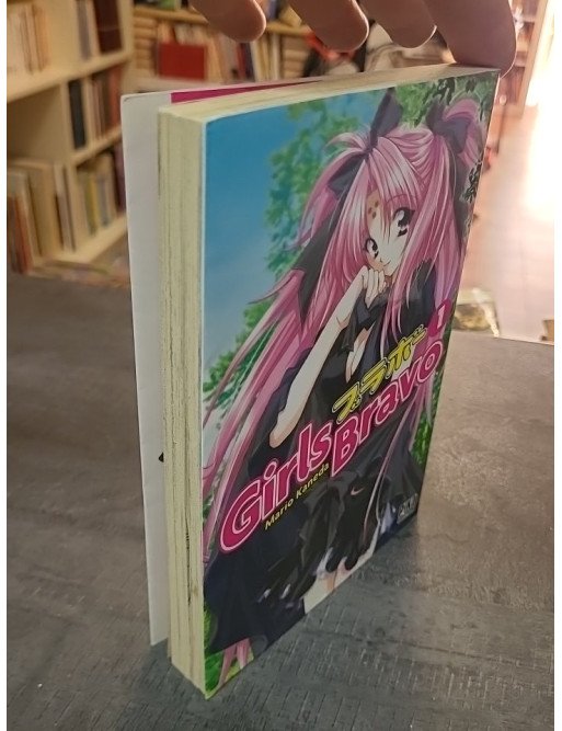Girls Bravo, Tome 1 par Mario Kaneda - Une comédie romantique fantastique