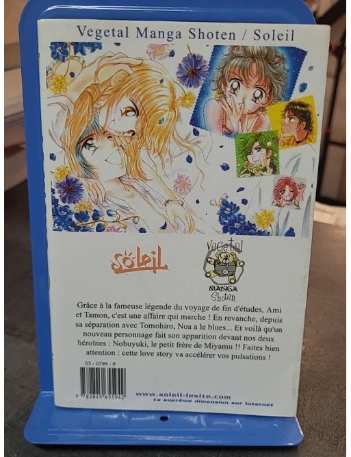 Urukyu, tome 5 par Nami Akimoto - Sentiments complexes et rebondissements