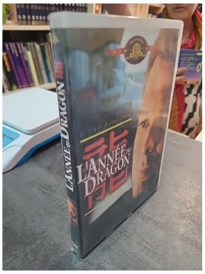 L'année du dragon de Michael Cimino (DVD)