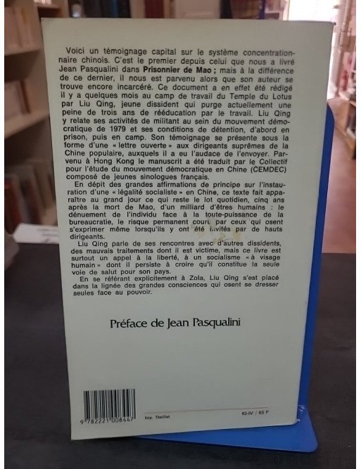 J'accuse devant le tribunal de la société par Liu Quing, un témoignage bouleversant