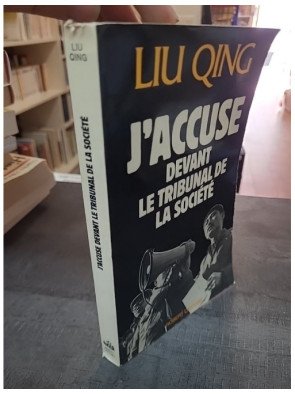J'accuse devant le tribunal de la société par Liu Quing, un témoignage bouleversant
