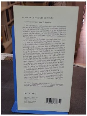 L'Immeuble Yacoubian par Alaa El Aswany