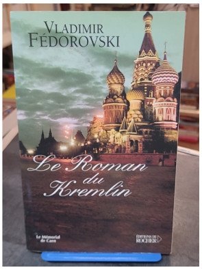 Le Roman du Kremlin de Vladimir Fédorovski