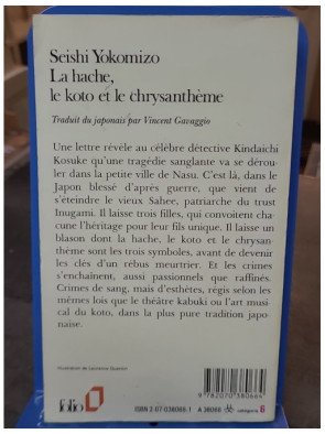 La Hache, le koto et le chrysanthème de Seishi Yokomizo