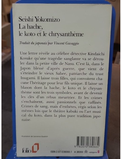 La Hache, le koto et le chrysanthème de Seishi Yokomizo
