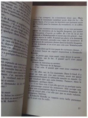 La Hache, le koto et le chrysanthème de Seishi Yokomizo