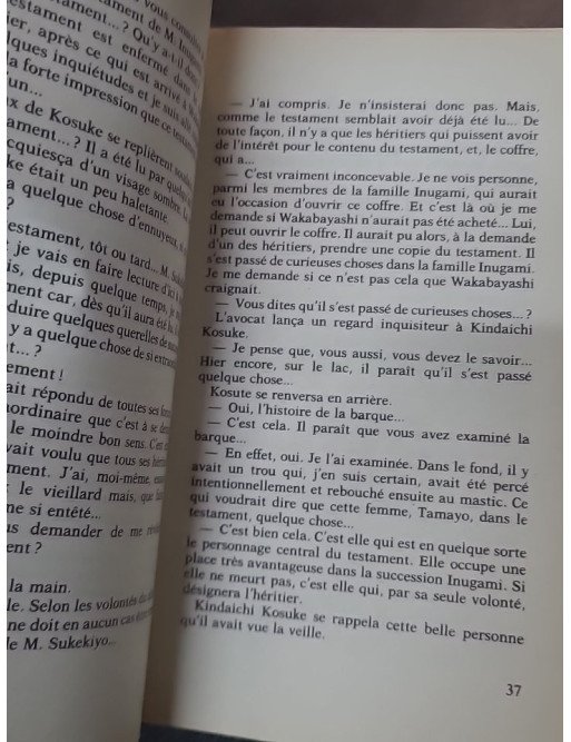 La Hache, le koto et le chrysanthème de Seishi Yokomizo