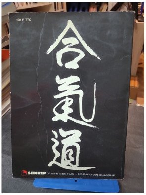 Aikido - Initiation : Un guide pour découvrir l'art martial par Christian Tissier