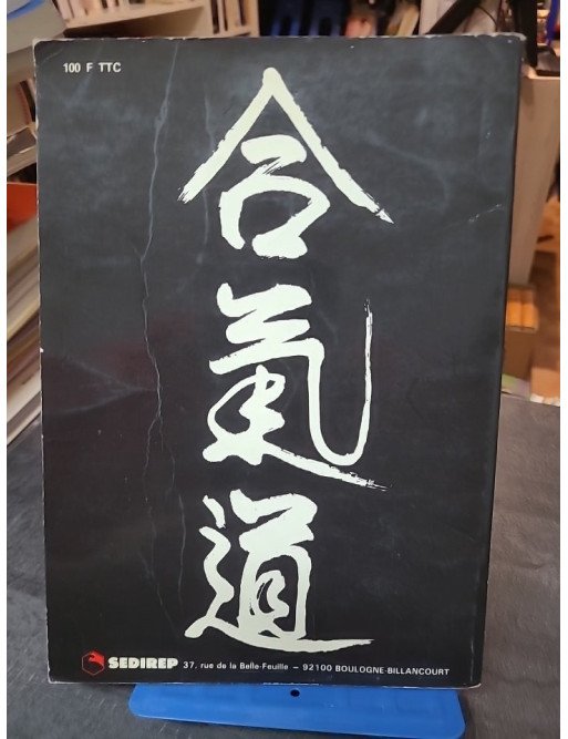 Aikido - Initiation : Un guide pour découvrir l'art martial par Christian Tissier