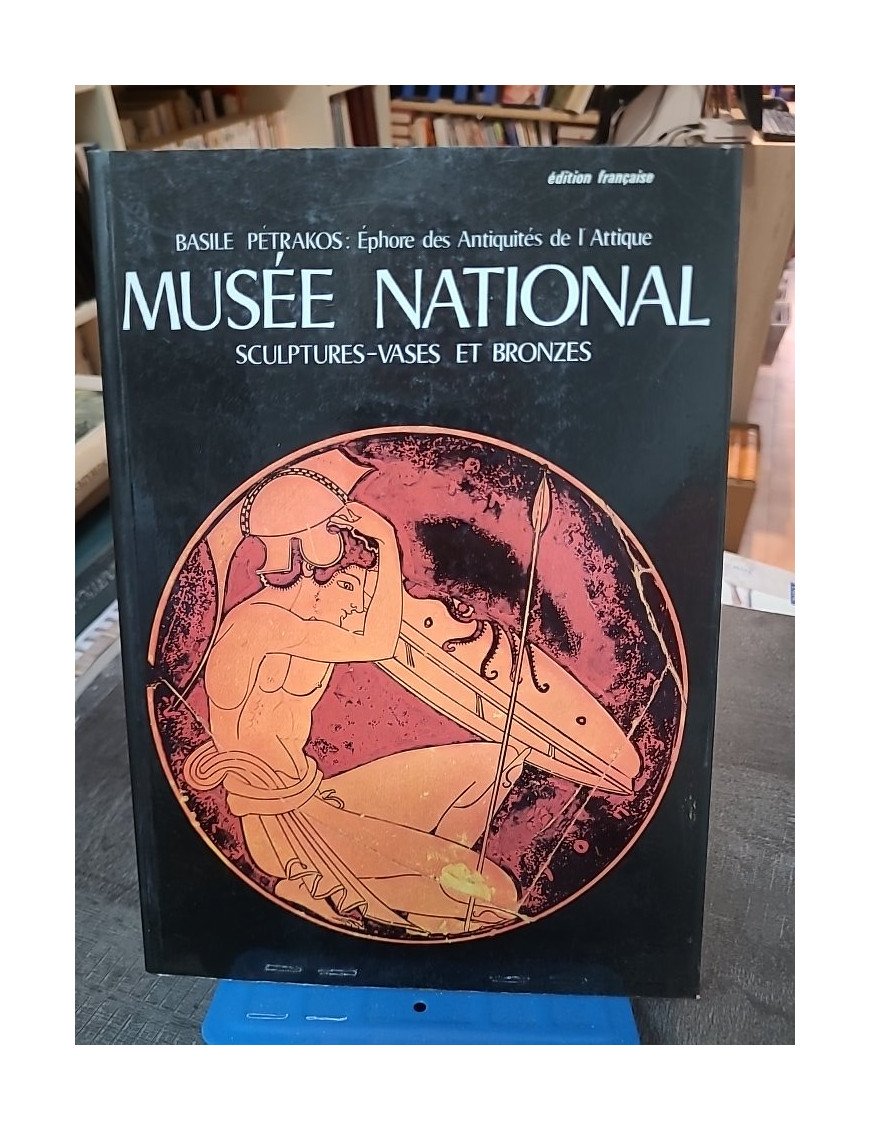 Musée National - Sculptures, Vases Et Bronzes - Basile Petrakos